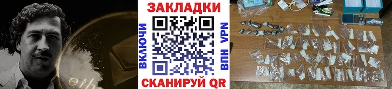 Купить наркотики сайты Эртиль Конопля  СОЛЬ  Cocaine  ГАШИШ  МЕФ 
