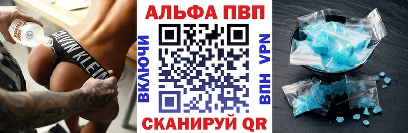 A-PVP VHQ  blacksprut ссылка  Эртиль 