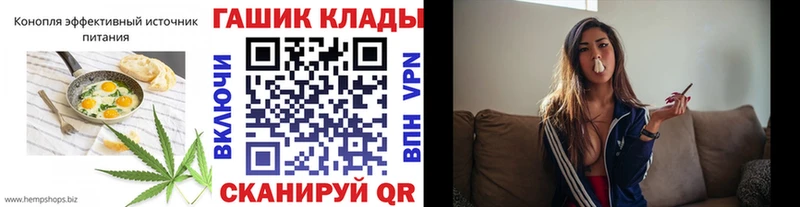 закладка Эртиль блэк спрут ССЫЛКА Cannafood конопля