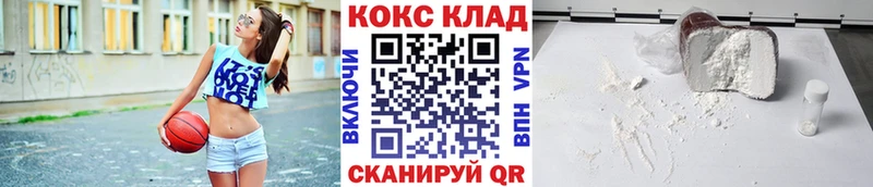 OMG tor  Эртиль  Кокаин Columbia 