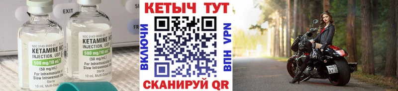 где найти наркотики  Эртиль  Кетамин ketamine 
