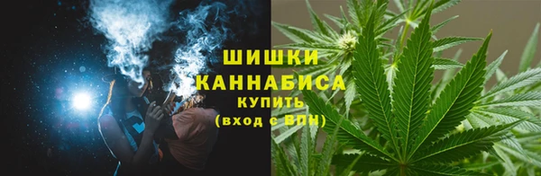 амфетамин Ступино
