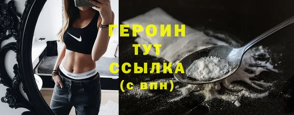 соль курить ск Строитель