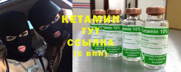 героин Струнино