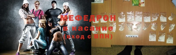 альфа пвп Богородск