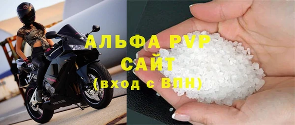 соль курить ск Строитель
