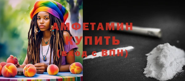 соль курить ск Строитель