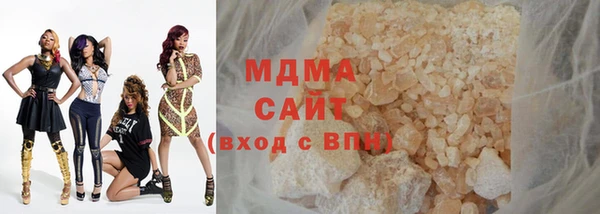 альфа пвп Богородск