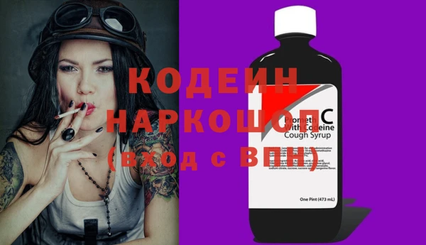 альфа пвп Богородск