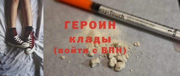 трава Богданович