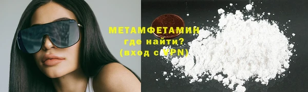 альфа пвп Богородск