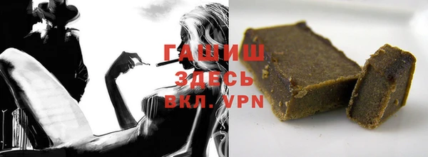 героин Струнино