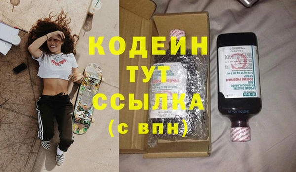 трава Богданович