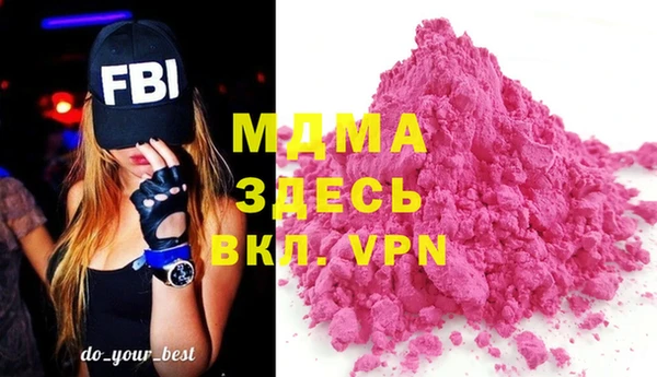 трава Богданович