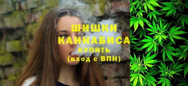 амфетамин Ступино