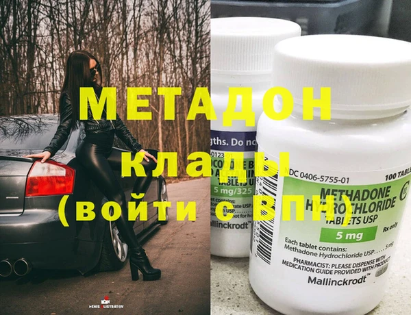 амфетамин Ступино