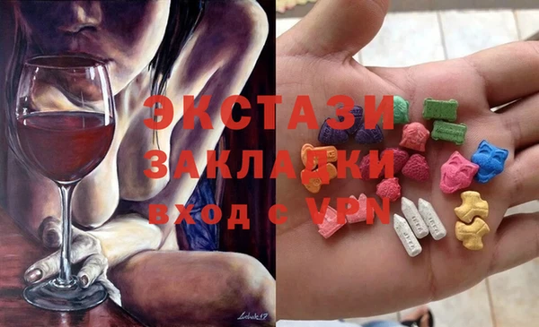 трава Богданович