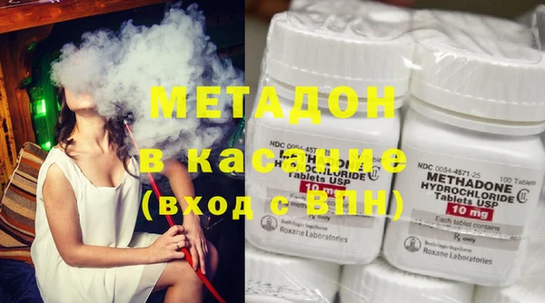 соль курить ск Строитель