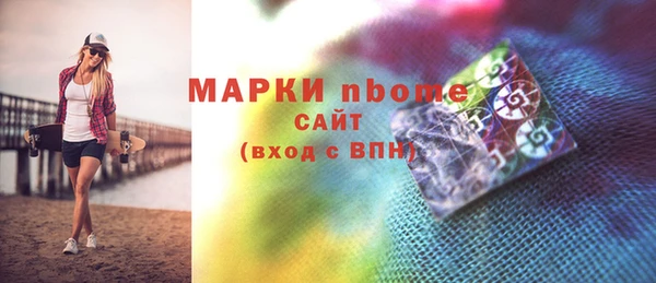 альфа пвп Богородск