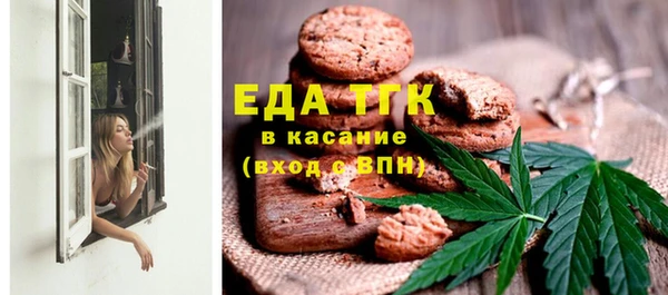 трава Богданович