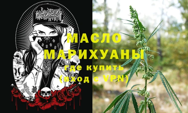 альфа пвп Богородск