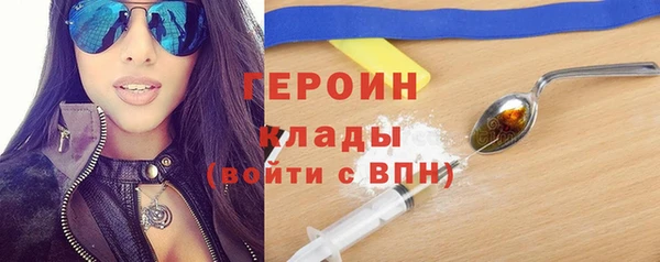 амфетамин Ступино