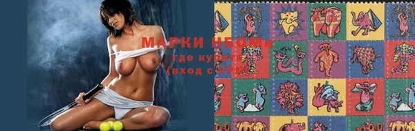 амфетамин Ступино