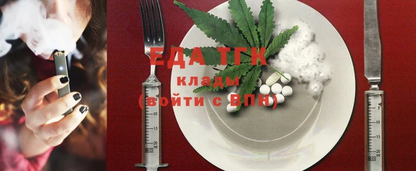 дмт Богородицк