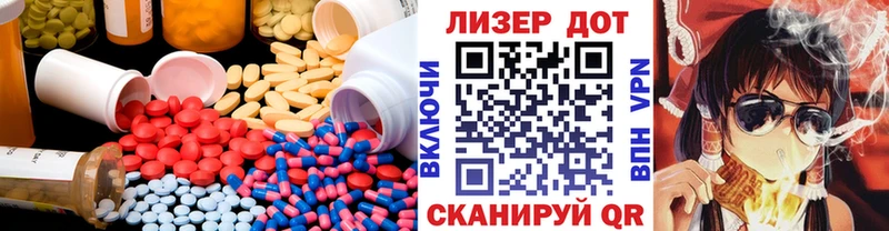 LSD-25 экстази кислота купить Эртиль