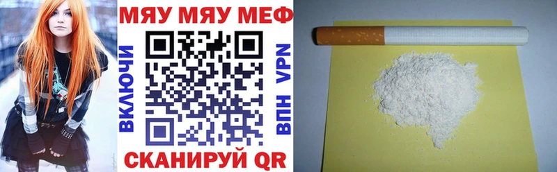 Меф 4 MMC  Эртиль 