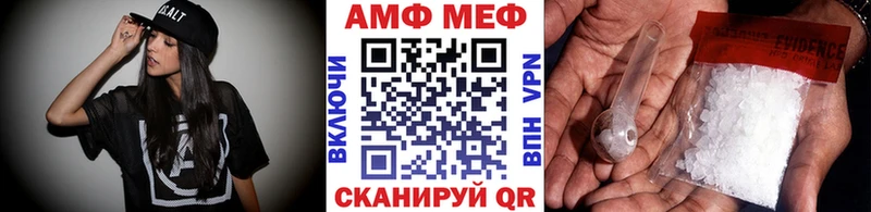 blacksprut ссылки  Эртиль  Первитин Methamphetamine 