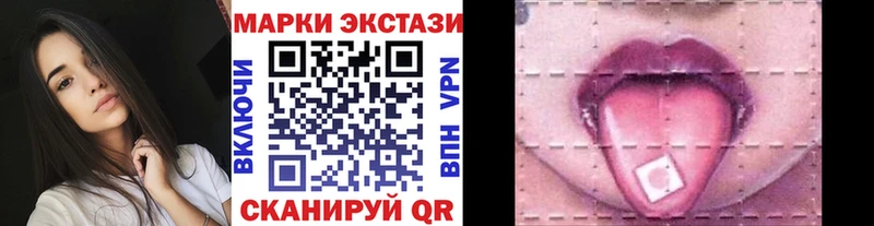 Марки NBOMe 1,8мг даркнет сайт Эртиль