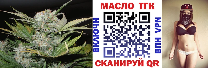ТГК вейп с тгк  hydra   Эртиль 